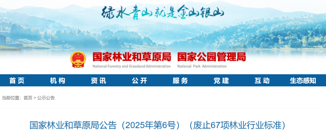 國家標(biāo)準(zhǔn),行業(yè)標(biāo)準(zhǔn),團(tuán)體標(biāo)準(zhǔn),參編,編制,起草,標(biāo)準(zhǔn)立項(xiàng),研制及參與制修訂,中標(biāo)智研(深圳),國標(biāo),行標(biāo),團(tuán)標(biāo),中標(biāo)智研,中標(biāo)智研（深圳）標(biāo)準(zhǔn)化技術(shù)咨詢有限公司,標(biāo)準(zhǔn)驗(yàn)證及檢測,研制,參與制修訂,